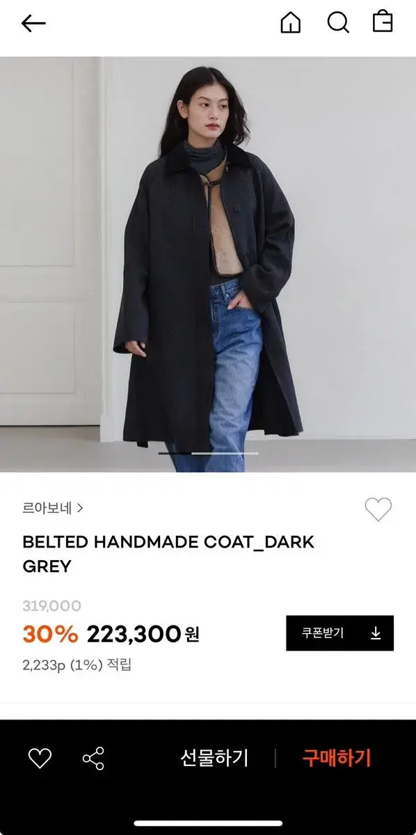 르아보네 Belted Handmade Coat_Dark Grey